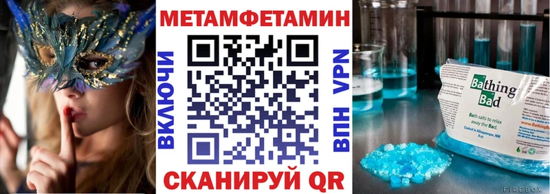 где продают наркотики  Верхняя Тура  Амфетамин VHQ 