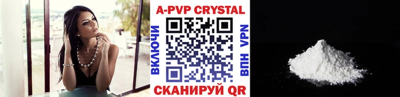 Alfa_PVP VHQ  Верхняя Тура 