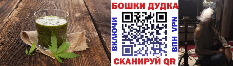 MEGA ссылки  Верхняя Тура  Печенье с ТГК марихуана 