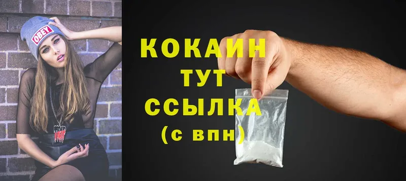 нарко площадка наркотические препараты  Верхняя Тура  Cocaine 98% 