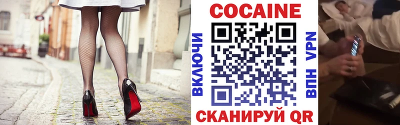 ссылка на мегу вход  Верхняя Тура  Кокаин FishScale 