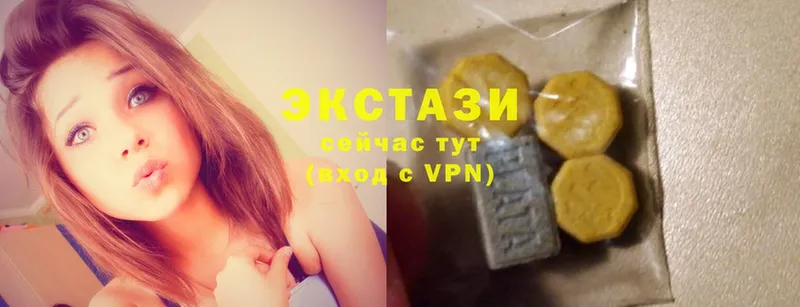 ЭКСТАЗИ MDMA Верхняя Тура