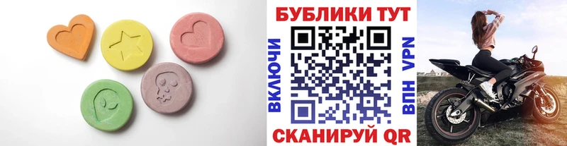 Экстази 99%  дарк нет официальный сайт  Верхняя Тура 