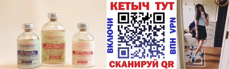 Кетамин ketamine  купить наркоту  ОМГ ОМГ ССЫЛКА  Верхняя Тура 