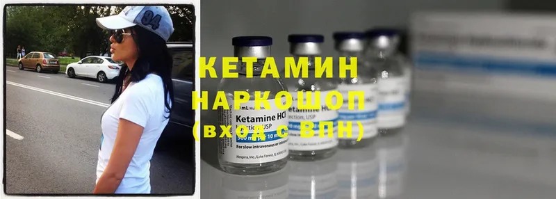 Кетамин ketamine  hydra   Верхняя Тура 