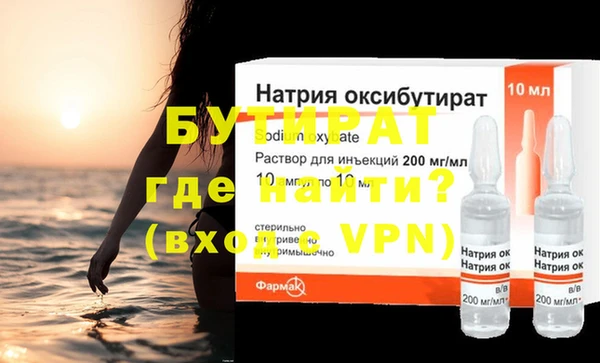 МДМА Балахна