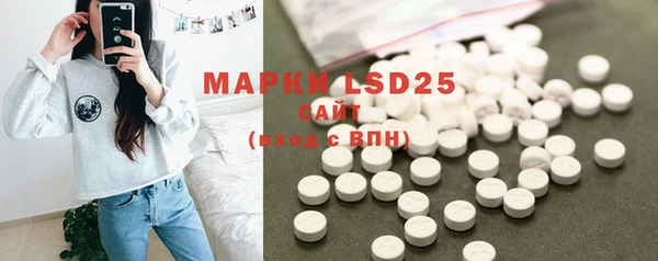 MDMA Беломорск
