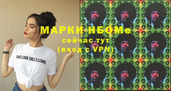 MDMA Беломорск