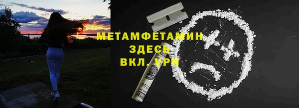 дживик Белокуриха