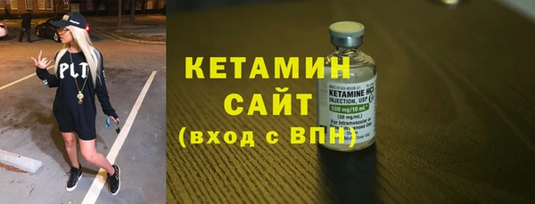 MDMA Беломорск