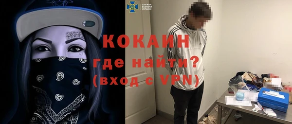 МДМА Балахна