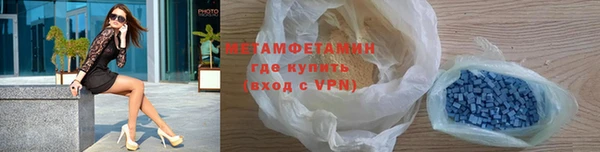 дживик Белокуриха