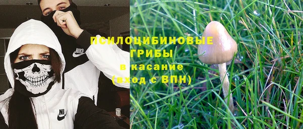 марихуана Балабаново