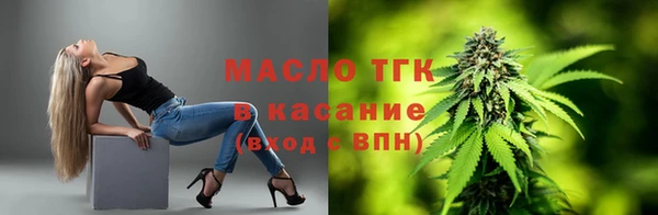 MESCALINE Вяземский