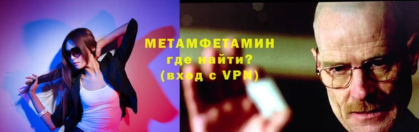 дживик Белокуриха