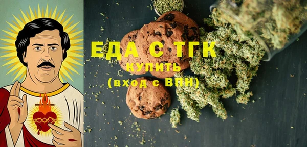 MDMA Беломорск