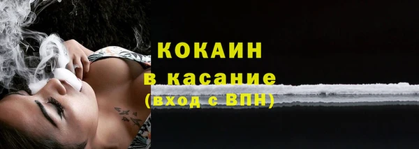 марихуана Балабаново