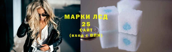 марихуана Балабаново