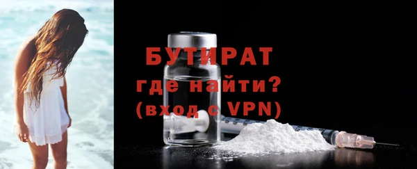 марихуана Балабаново