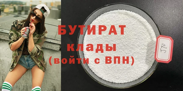 MDMA Беломорск