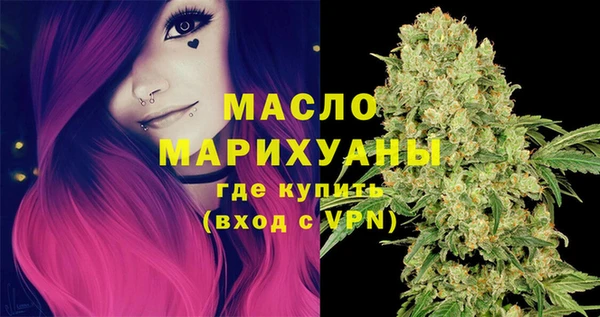МДМА Балахна