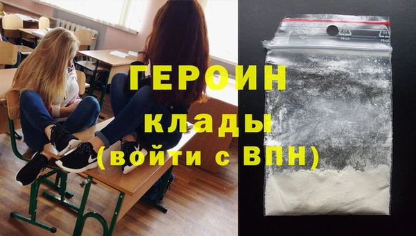 марихуана Балабаново