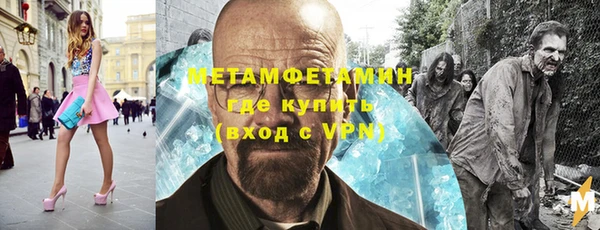 мефедрон мука Гусев