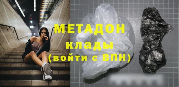 марихуана Балабаново