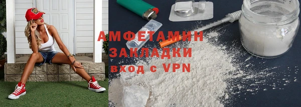 МДМА Балахна