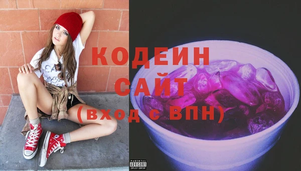 MDMA Беломорск