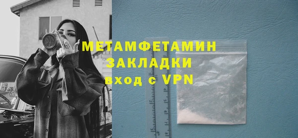 прущая мука Ступино