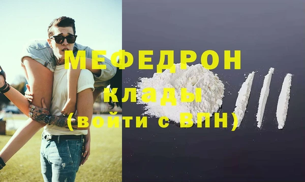 марихуана Балабаново