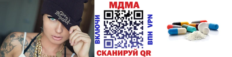 KRAKEN как войти  магазин продажи наркотиков  сайты даркнета какой сайт  МДМА VHQ  Верхняя Тура 