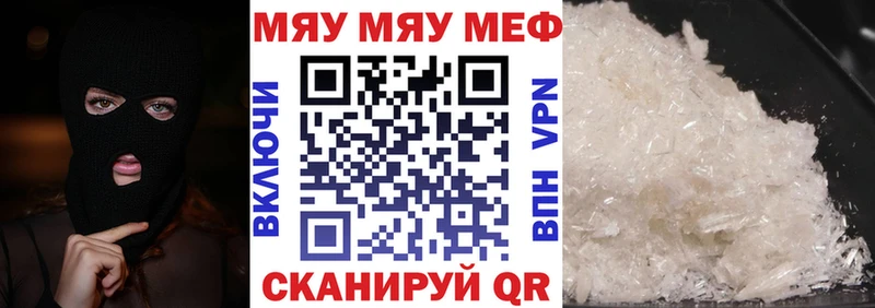 Мефедрон mephedrone  Верхняя Тура 