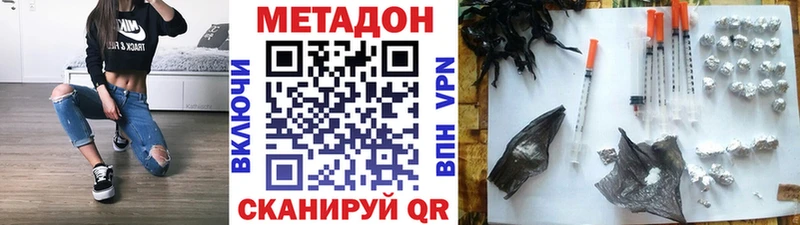 МЕТАДОН VHQ  Верхняя Тура 