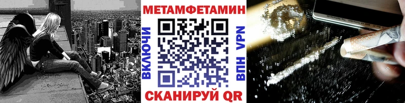 Метамфетамин витя  ОМГ ОМГ ссылка  Верхняя Тура 