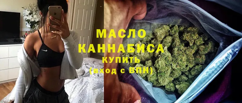 ТГК THC oil  Верхняя Тура 