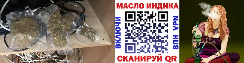 Дистиллят ТГК вейп купить наркотики цена Верхняя Тура