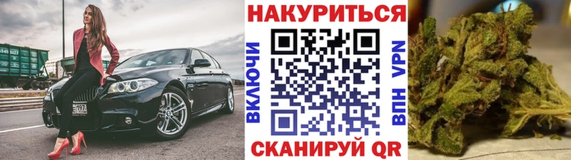 Шишки марихуана Ganja Верхняя Тура